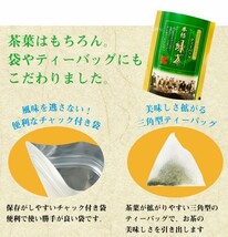 送料無料 緑茶ティーバッグ 2g×120P 抹茶入り 　お茶 緑茶 煎茶 茶 ティーバッグ ティーパック 静岡 掛川 国産 冷茶 水出し 氷出し 急須_画像5