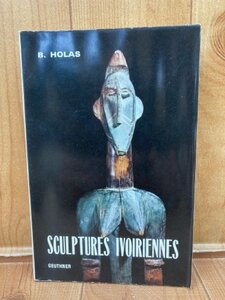 洋書/コートジボワールの彫刻 sculptures ivoiriennes/仮面　YAG903