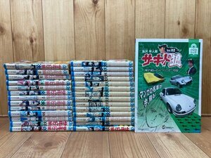 サーキットの狼　全27巻+1(俺が愛したスーパーカー列伝Vol2)/池沢さとし　YDH844