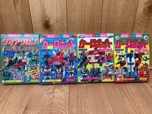 ダイアクロン　カーロボット大ずかん　1-3+ダイアクロン大ずかん【ポケットカラーずかん】　YAA2004