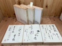 川端康成全集 1-14巻まで14冊(全19巻内）+4(名著復刻 伊豆の踊子他）　YDI801_画像3