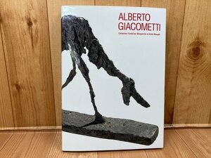図録　アルベルト・ジャコメッティ ジャコメッティ展　CGA890