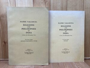 英文/中村元　印度宗教哲学　book II・Ⅲの2冊/Religions and Philosophies of India 　CIK481