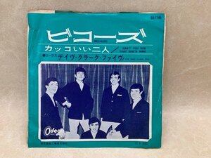 中古EP ビコーズ カッコいい二人 Dave Clark Five デイヴ・クラーク・ファイヴ OR-1140　YAB1733