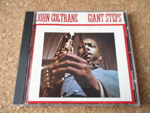 John Coltrane/Giant Steps+5 ジョン・コルトレーン 60年 大傑作・大名盤♪廃盤♪革新性が、誰の目にも明らかとなった、記念碑的アルバム♪