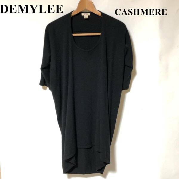 DEMYLEE デミリー カシミア チュニックワンピース 黒 XS