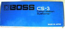 BOSS　CS-3　コンプレッションサスティナー_画像4