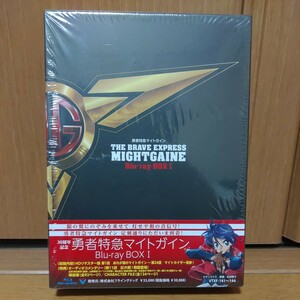 勇者特急マイトガイン Blu-ray BOX Ⅰ