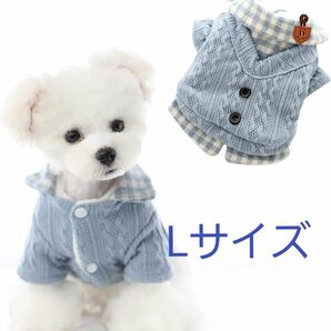 ペット服セーター犬服 秋/冬