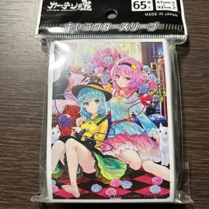 東方プロジェクト 東方project スリーブ　古明地さとり＆古明地こいし デッキシールド キャラクタースリーブ