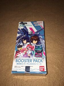 即決 アーセナルベース ガンダムSEED BOOSTER PACK　1BOX テープ付き未開封品 GUNDAM カード 