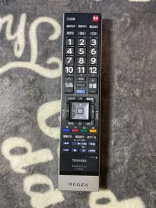 東芝 テレビ レグザ REGZA CT-90425 リモコン