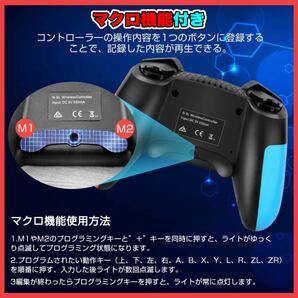 新品 送料無料 最新版 マクロ機能 Switch コントローラーワイヤレス 任天堂 スイッチ プロコンの画像4