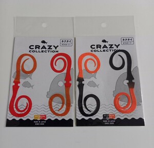 即決　クレージーコレクション　CRAZYCOLLECTION　ハーフエビオレレッド　ハーフブラックオレンジ　新品 セット タイラバ シリコンネクタイ