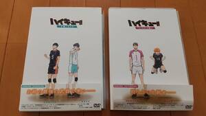 即決　★DVD ハイキュー　劇場版総集編 白鳥沢学園高校戦「 コンセプトの戦い」、青葉城西高校戦「才能とセンス」セット