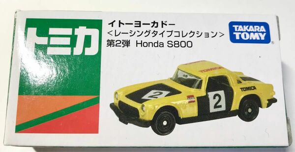 トミカ Honda S800