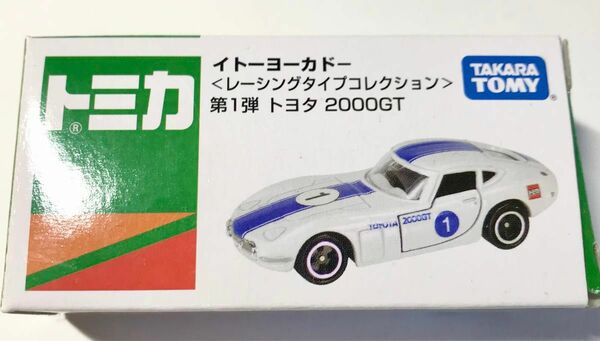 トミカ トヨタ 2000GT