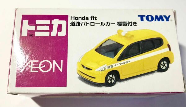 トミカ Honda fit 道路パトロールカー