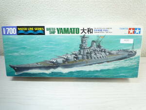 K133　タミヤ 1/700 ウォーターラインシリーズ No.113 日本海軍 戦艦 大和 プラモデル 31113