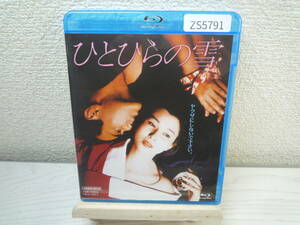 ZS5791　邦画Blu-ray　Disc　ひとひらの雪