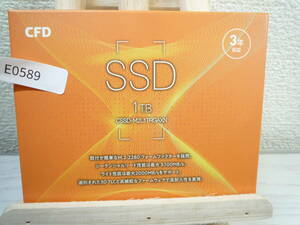 E0589　CFD M.2 NVMe SSD 1TB　RGAXCSSD-M2L1TRGAXN　未開封