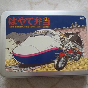東北新幹線八戸開業はやてデビュー記念 はやて弁当 アルミ弁当箱 月光仮面