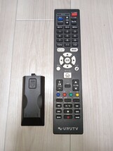 ☆ 赤外線確認済 ☆ ひかりTV ST-770 PM-700 用 リモコン 送料無料_画像1