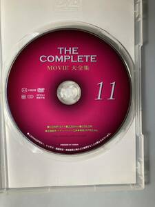 山野みどり, 金谷美緒, 丹野さゆり, 山崎彩夏 　Movie 大全集 THE COMPLETE 11　DVD