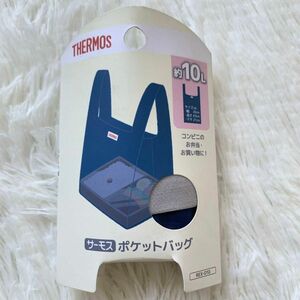 サーモス　エコバッグ　ポケットバック　ネイビー　10L