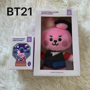 BT21 ラインフレンズ　クッキー　2点セット