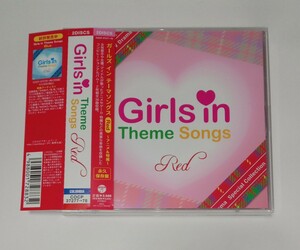 Girls in Theme Songs Red CD2枚組36曲◆伊藤かずえ 森恵 花井その子 大西結花 中森明菜 河合奈保子 北川景子 ピンク・レディー 松田聖子