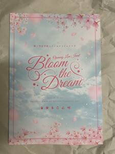 蓮ノ空　ラブライブ OPENING LIVE EVENT 〜Bloom the Dream～ パンフレット DOLLCHESTRA スリーズブーケ みらくらぱーく！