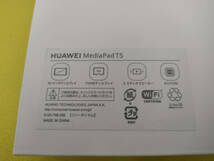 HUAWEI MediaPad T5 タブレット 10.1インチ Wi-Fiモデル RAM2.0GB/ROM16GB ブラック【日本正規代理店品】_画像7