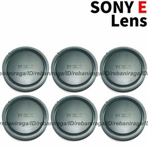 ソニー Eマウント レンズリアキャップ 6 SONY E NEX レンズリヤキャップ レンズキャップ キャップ リアキャップ ALC-R1EM 互換品