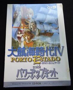 1929／PCゲーム／未開封／大航海時代4　ポルトエシュタード　with パワーアップキット　koei 　Windows95/98