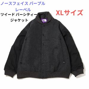 【完売品】22FW ノース フェイス パープルレーベル Herringbone Tweed ヘリンボーン ツイード バーシティ ダウン ジャケット NY2261N