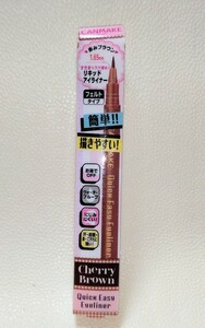 新品 送料84円 02チェリーブラウン キャンメイク クイックイージー アイライナー ウォータープルーフ 赤み ブラウン 茶色 レッド