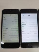 【ジャンク】iPhone 5/5s 4台まとめ売り！_画像3