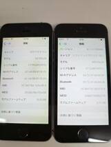 【ジャンク】iPhone 5/5s 4台まとめ売り！_画像4
