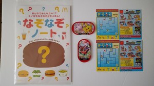 マクドナルド　ポケモンメザスタ　マクドナルドオリジナルスペシャルタグ　ピカチュウ&ミュウ　コライドン　おまけつき　送料無料