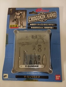 ★　超合金 CHOGOKIN NANO 1　ターンエーガンダム ∀ガンダム ターンAガンダム シド・ミード　ジャンク　★