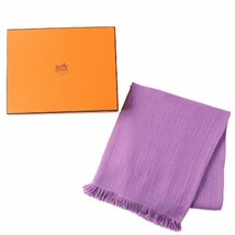 未使用品 HERMES エルメス カシミヤ シルク ロゴ入り 大判 ショール ストール ミニフリンジ パープル 箱付き フランス製 レディース_画像2