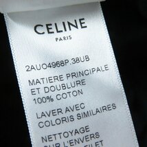 美品 CELINE セリーヌ 2AUO4968P コットン ロゴ入り バケットハット／帽子 ブラック M フランス製 正規品 レディース_画像9