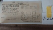 (A268)ONKYO AS-M108 無酸素銅 OFC スピーカーベース【送料520円】_画像4