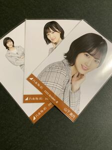 乃木坂46 生写真　コンプ　2020 2021 2022 ライブ　Tシャツ　私服　個別生写真　表題　グッズ　山下美月　②