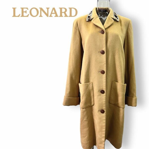 レオナール＊キャメル色 アンゴラ100％ ロングコート＊LEONARD