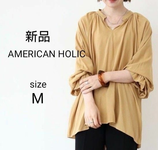 AMERICAN HOLIC バックボタン ラグランブラウス Mサイズ ライトベージュ