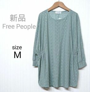 Free people レース チュニック プルオーバー Mサイズ グリーン