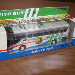 バス型貯金箱「芸陽バス・かぐや姫号」の画像1