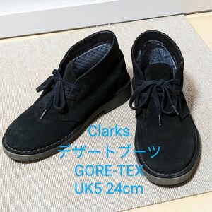 クラークス（クラークス）デザートブーツ GORE-TEX UK5 24cm ブラック